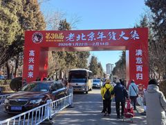 -中国农业博物馆