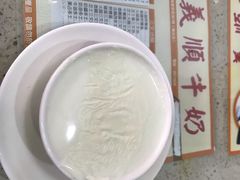 双皮奶-义顺牛奶公司(新马路老店)