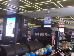 -新华书店(新街口旗舰店)
