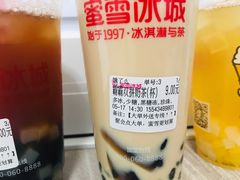双拼霸霸奶茶-蜜雪冰城(百草路店)