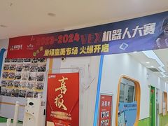 -童程童美少儿编程乐高机器人(红谷滩校区)