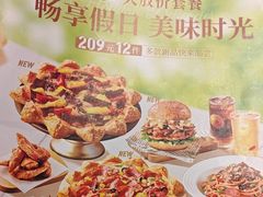 -必胜客(长安长青店)