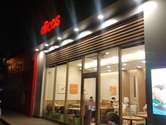 门面-德克士(阳光店)