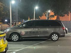 -老黑板筋(顺义总店)