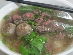 -金粿粿·牛肉粿