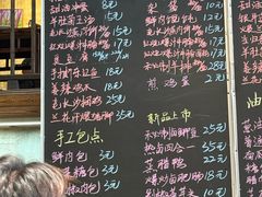 -東茅街茶馆