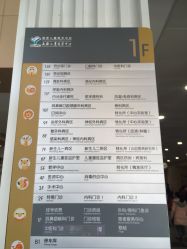 -上海交通大学医学院附属上海儿童医学中心(陆家嘴总院区)