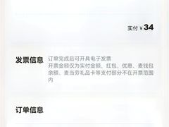 -麦当劳(坂田分店)