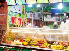 -阿群甘草水果
