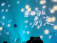 -SoFun Live