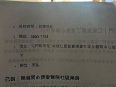 -屯门公共图书馆