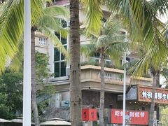 -蠔爺王志德生蚝馆(金沙湾店)