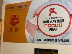 -感智盲人按摩·艾灸·肩颈SPA(岗厦店)