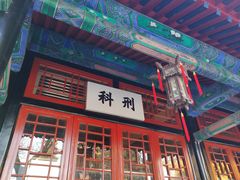 -保定直隶总督署博物馆