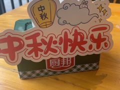 -厨邦酱油文化博览馆