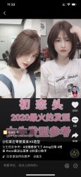 点击看大图 -东方美妍