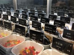 -JW德国冻酸奶Frozen Yogurt(龙湖成都滨江天街店)