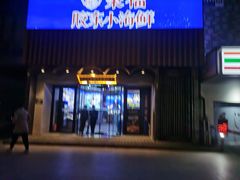 -湘满甲·黄焖甲鱼创始者·湘菜·鲁菜(潘家园店)