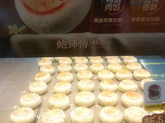 -鲍师傅糕点(五角场店)