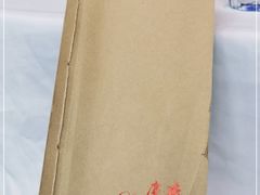 -尘香•传统川菜(创汇首座店)