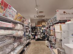 -大创十元超市(苏州泉屋店)