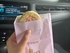 -嘉华鲜花饼(四方街旗舰店)