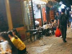 -老渔家白族石板烧旗舰店