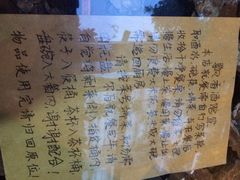 飘香酒馆-飘香酒馆·私房菜