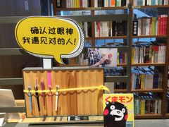 -百新书局(尚悦湾店)