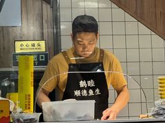 -鹤睦鱼生·啫啫煲·海鲜(保利百合店)