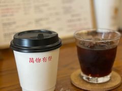 -HUG COFFEE(鼓楼店)