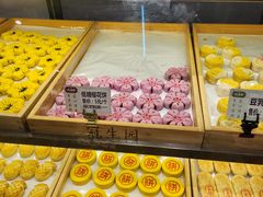 -武汉冠生園(吉庆街店)