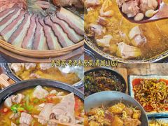 -青城甲(青城山店)