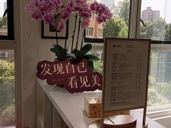 -美华丁香门诊部·全科·妇儿·口眼