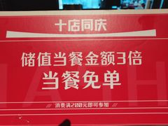 -那时新疆·车师(大宁音乐广场店)