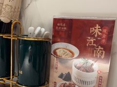 -松鹤楼·苏式汤面(虹桥天地店)