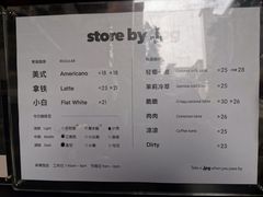 -JPG coffee(广州体育西店)