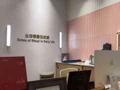 -海马体大师店(广州天汇广场IGC大师店)