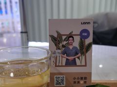 -LANN I 蘭 SPA(陆家嘴中心店)