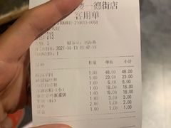 -蔡家酒楼(一德街店)