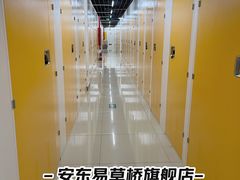 -安东易迷你自助仓储寄存仓库(草桥店)