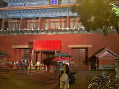 -TRB Forbidden City(故宫店)