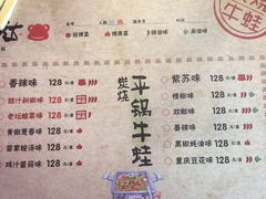 菜单-蘭奢雅集·江浙菜(青山江滩店)