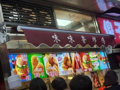 -味味香(团结湖店)