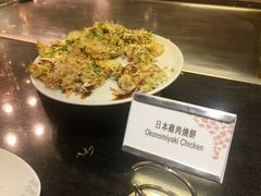日式鸡肉烧饼-星汇餐厅(新濠影汇店)