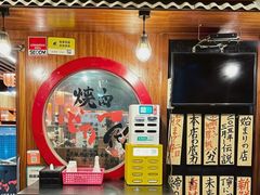 -大阪烧肉BAKA一代(国贸商住大厦店)