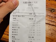 -大渝火锅(氿滨大道店)