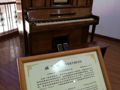 -鼓浪屿钢琴博物馆