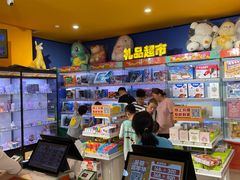-爱玩嘉年华(龙湖曲江天街店)