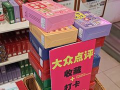 -大王油茶(二厂文创公园店)